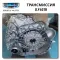 VT2 Geely Emgrand