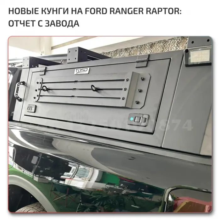 OEM Quality Ford
