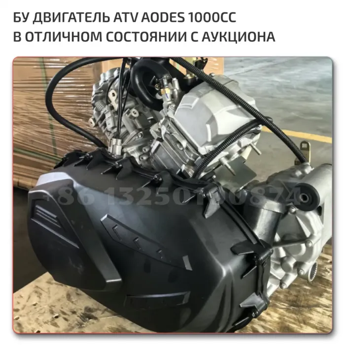 Complete Engine