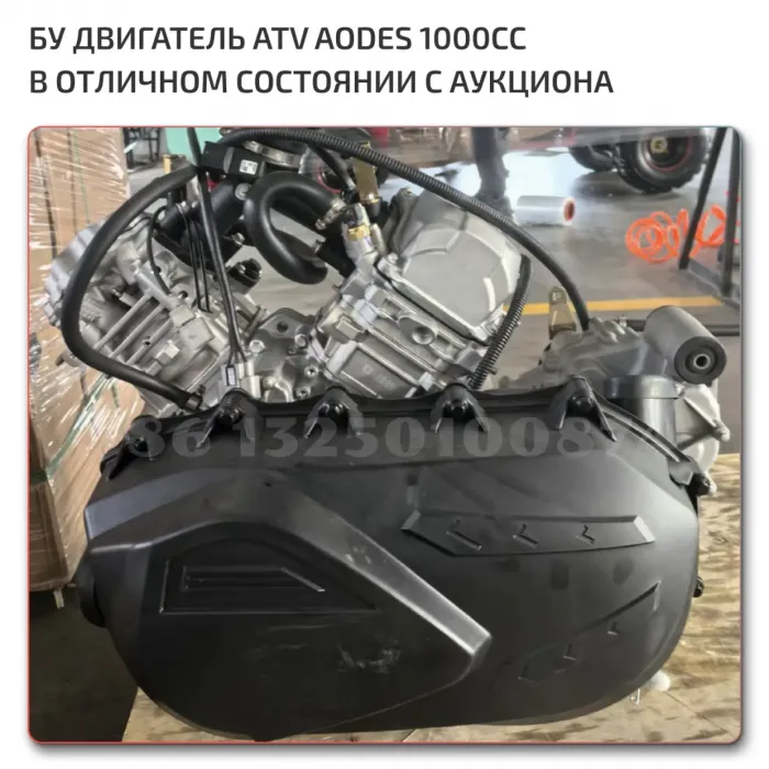 Complete Engine