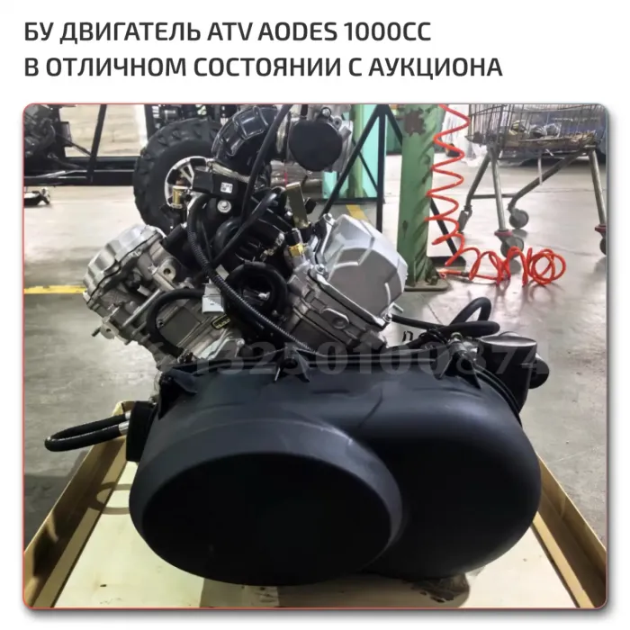 Complete Engine