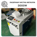 Industrial Laser