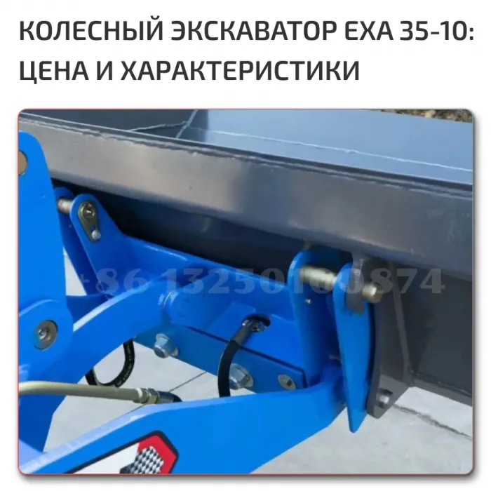 EXA 35-10
