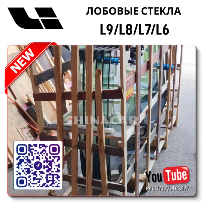 Factory Direct Glass