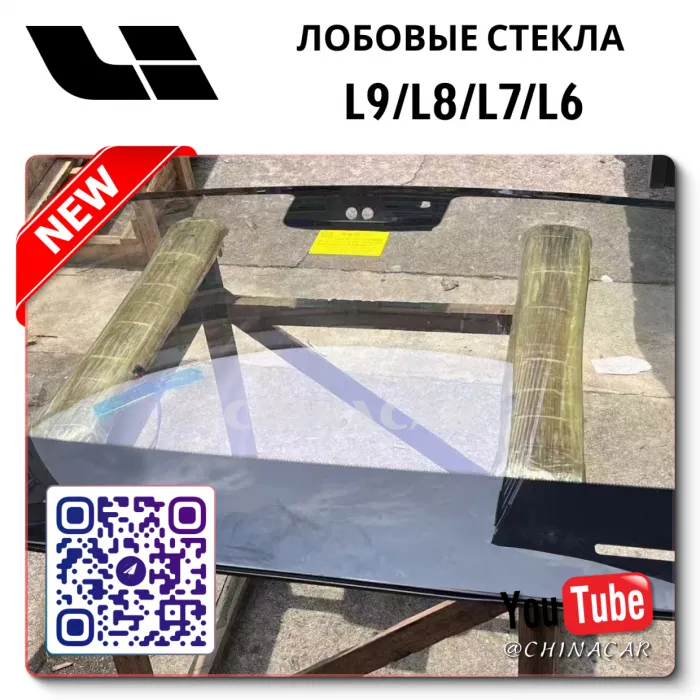 Factory Direct Glass