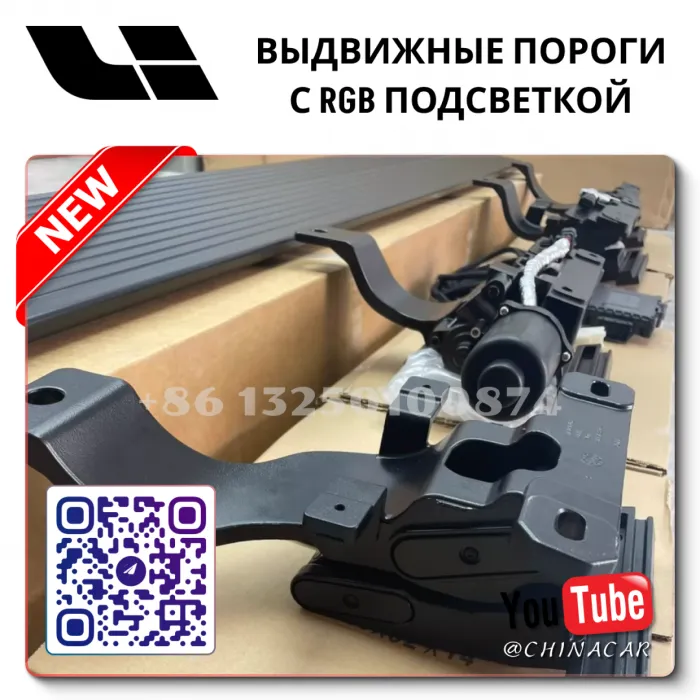 OEM Quality Lixiang