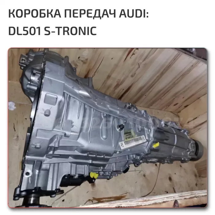 OEM Quality Audi