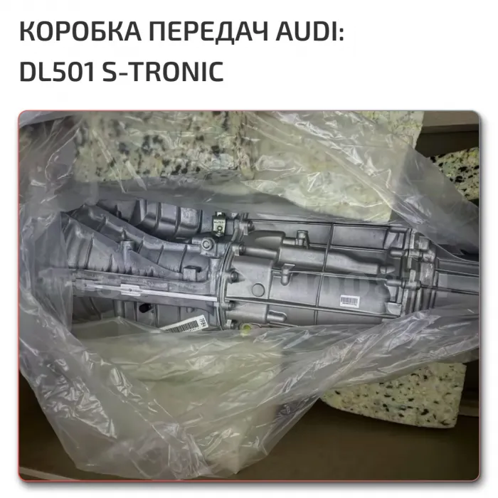 OEM Quality Audi