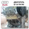Q7  CRCA