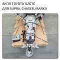Toyota Land Cruiser Prado коробка передач