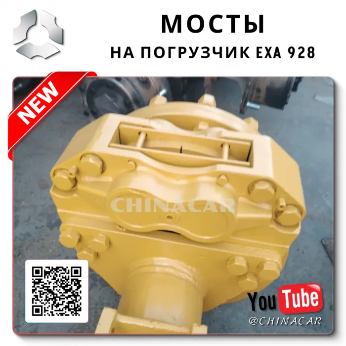 928 — Buy from China