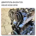B4204T20 описание