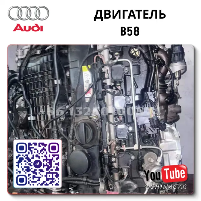 B58 BMW двигатель