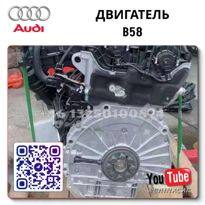 B58 BMW двигатель