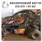 Багги KTA K7EX EFI по низкой цене c аукциона ChinaCar.pw