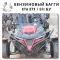 Багги KTA K7X 2023 EFI по низкой цене от ChinaCar.pw