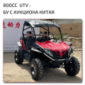 UTV 800cc из Китая с аукциона