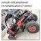 UTV 800 H