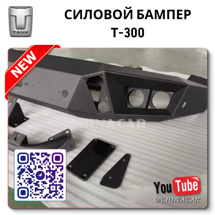 OEM Replacement