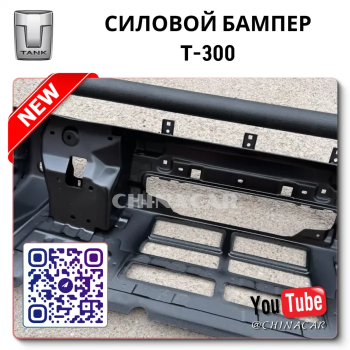 OEM Replacement