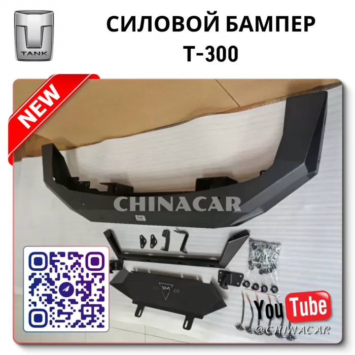 OEM Replacement