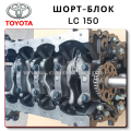 Cylinder Block