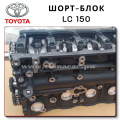 Блок цилиндров двигателя на Toyota Land Cruiser