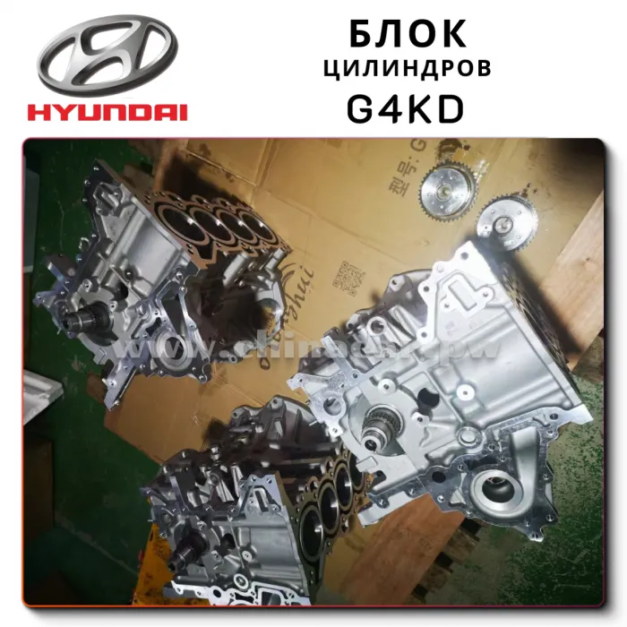 Complete Engine