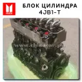 New Cylinder Block