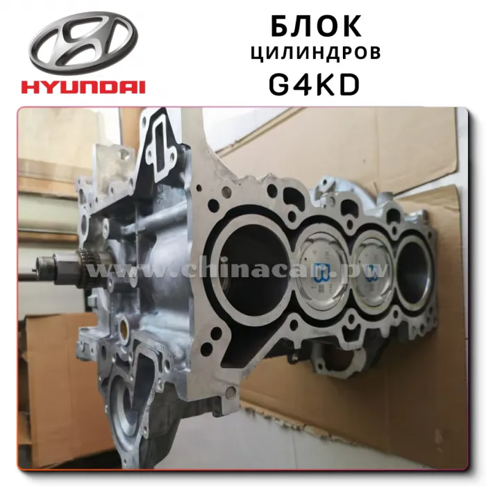 Complete Engine
