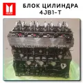 Complete Engine 4JB1