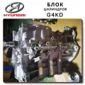 Двигатель Hyundai G4KD