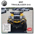 UTV Bombardier