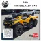 UTV Bombardier Trailblazer 6×6