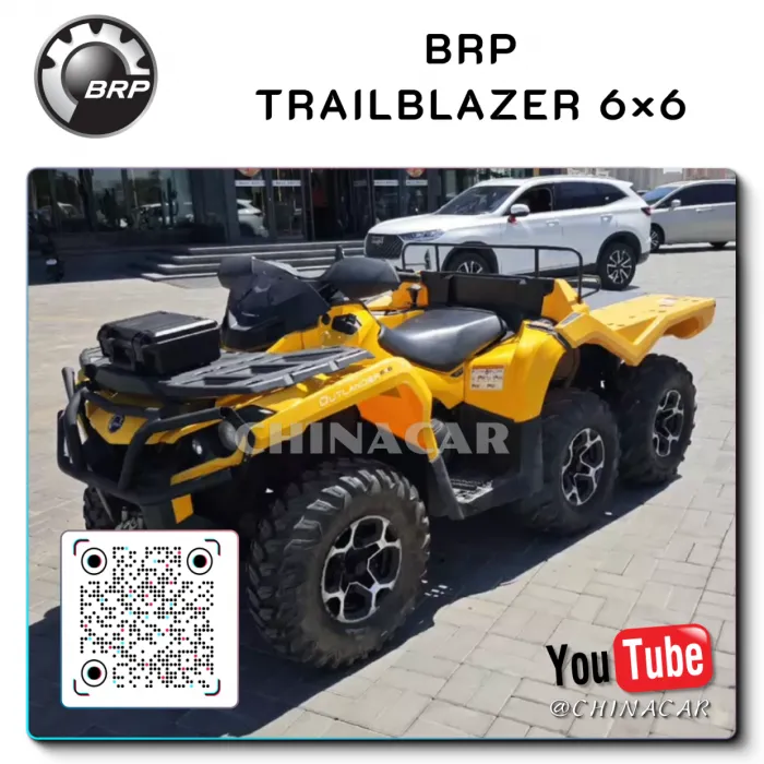 UTV Bombardier Trailblazer 6×6