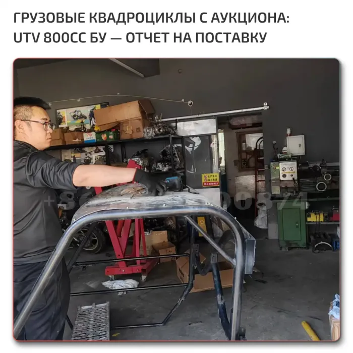 Купить UTV б/у – лучшие цены в РФ