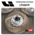 OEM Quality Lixiang