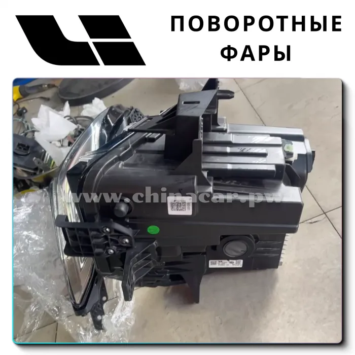 LiXiang L9  Фары
