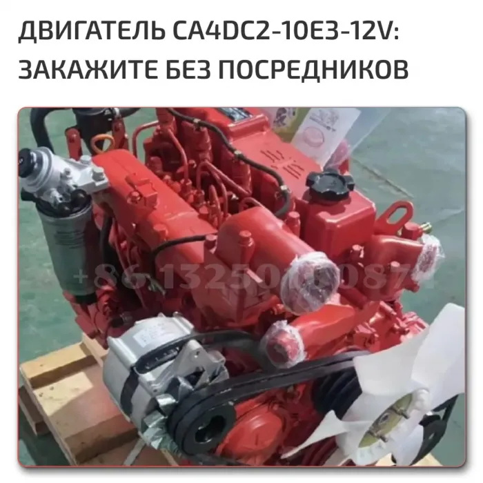 BAW Fenix двигатель