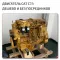 Двигатель 7.1 Caterpillar