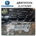 Changan EADO Plus Turbo- Энергия и Инновации