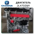 Changan Turbo- Производительность EADO Plus
