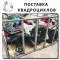 Купить Квадроцикл EXA 300 cc поставка из Китая без посредников