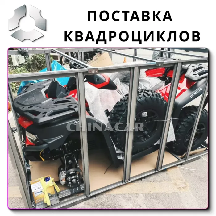 Купить Квадроцикл EXA 300 cc поставка из Китая без посредников