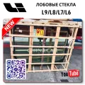 Lixiang Glass