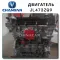 CS35 Plus Тайны Двигателя 1.4L Turbo JL473ZQ9
