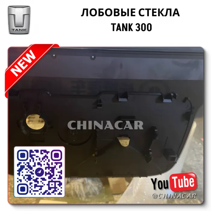 300 — Buy from China