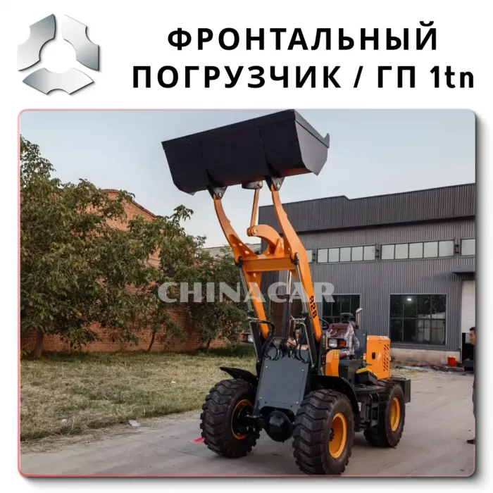 Дешевые фронтальные погрузчики полный привод