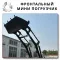 ТОП-10 лучших гусеничных мини-погрузчиков по соотношению цены и качества