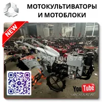 Дешевые мотоблоки